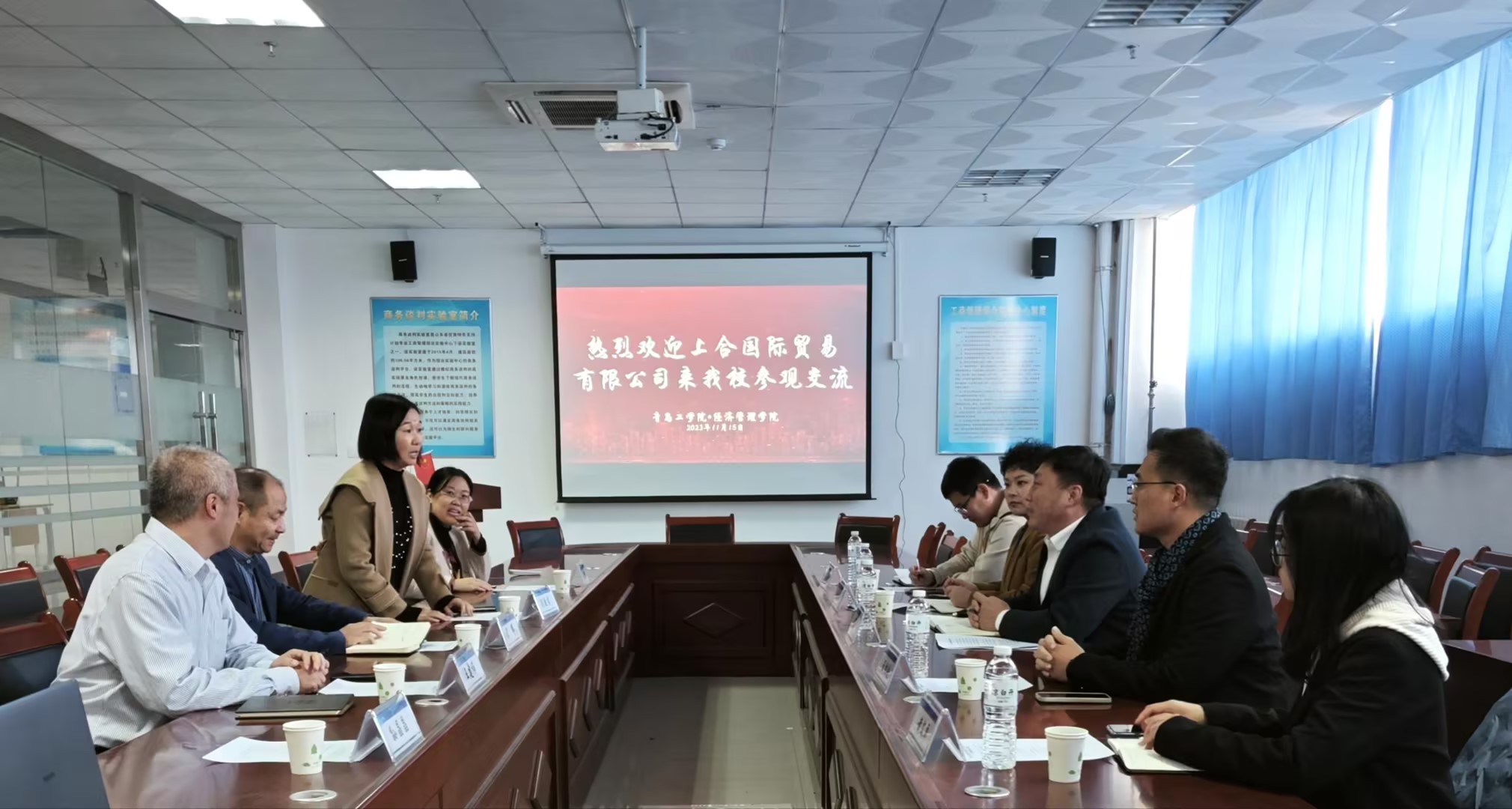 青岛上合国际贸易有限公司来我校参观交流 青岛上合国际贸易有限公司来我校参观交流