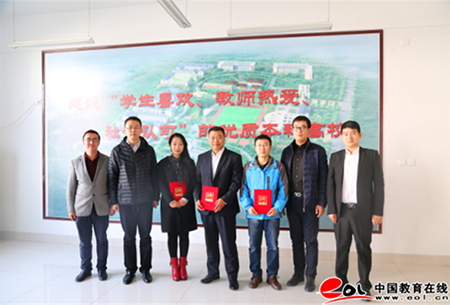 青岛工学院成功举办大学生创业导师聘任仪式 青岛工学院成功举办大学生创业导师聘任仪式