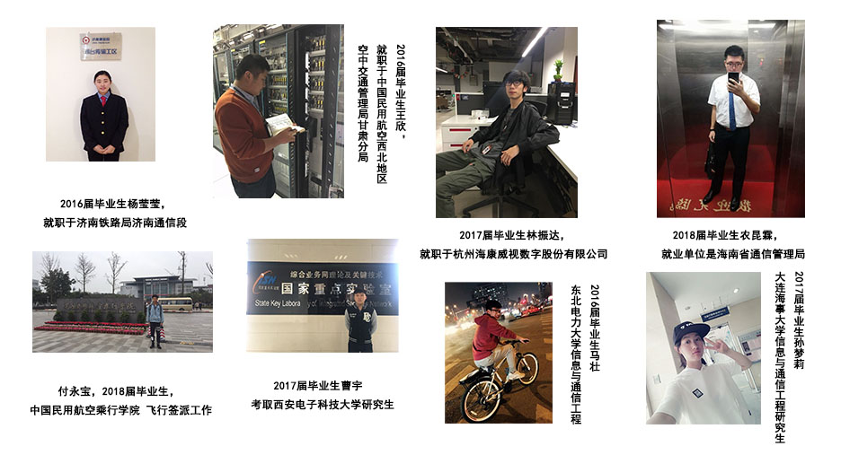 信息工程学院 信息工程学院