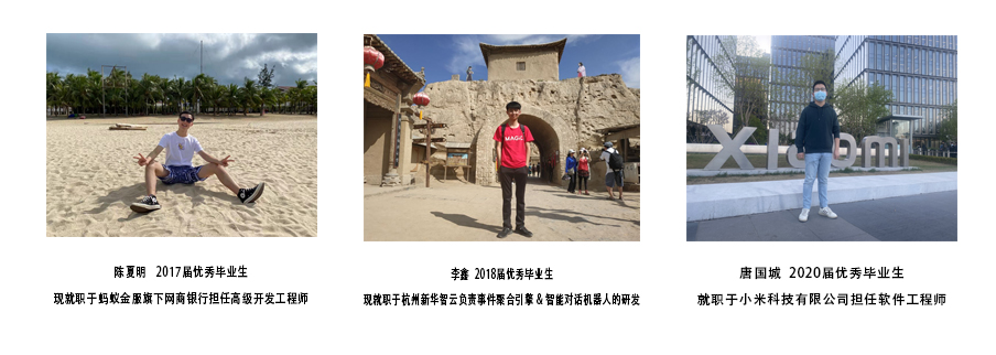 信息工程学院 信息工程学院