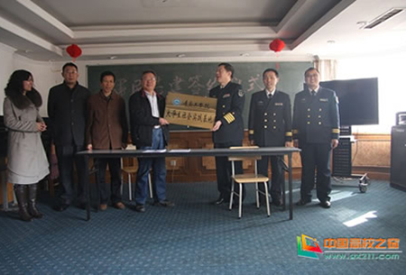 青岛工学院与中国海军博物馆军民共建暨建立大学生社会实践基地签约挂牌仪式隆重举行 青岛工学院与中国海军博物馆军民共建暨建立大学生社会实践基地签约挂牌仪式隆重举行