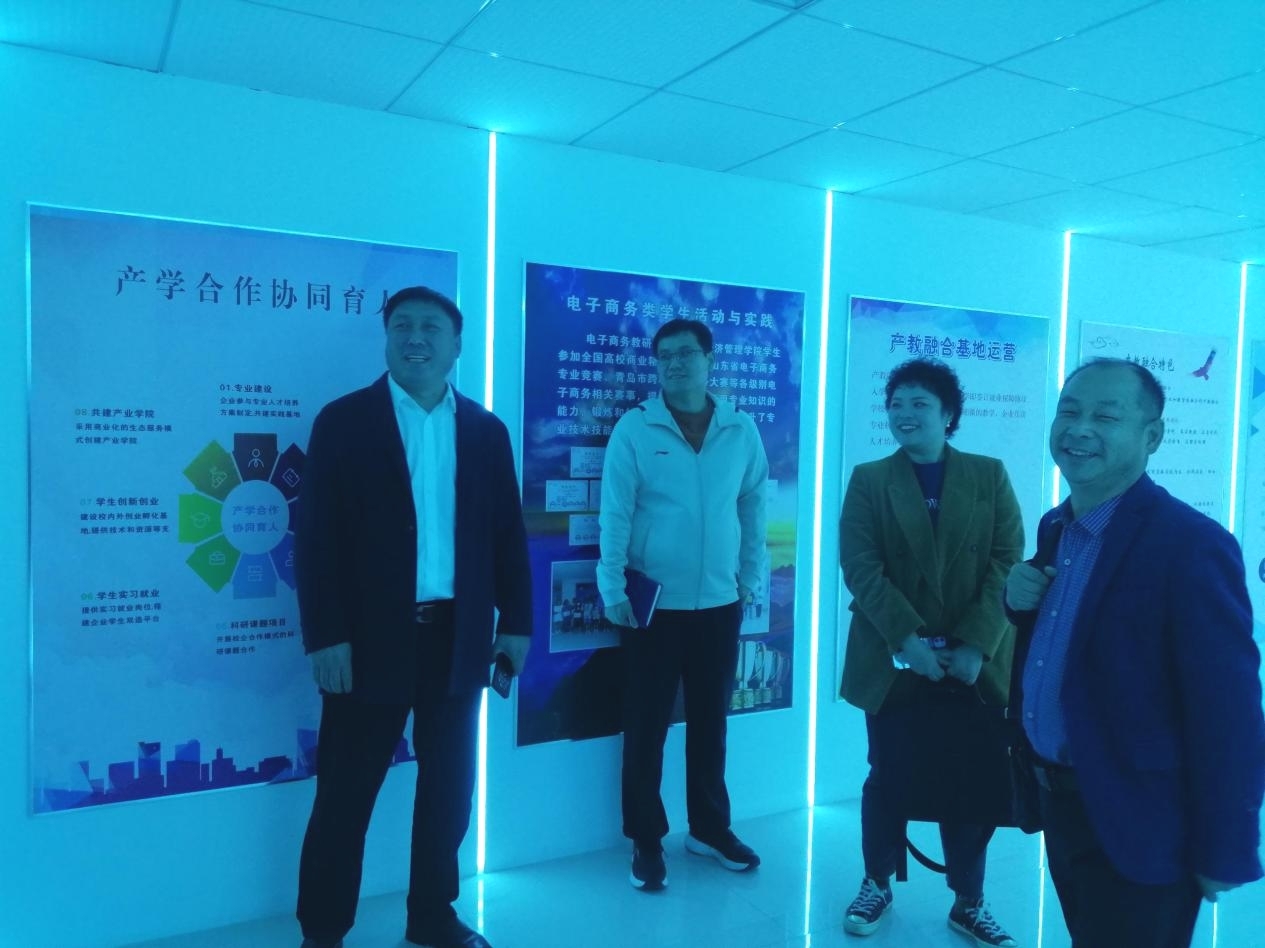 青岛上合国际贸易有限公司来我校参观交流 青岛上合国际贸易有限公司来我校参观交流