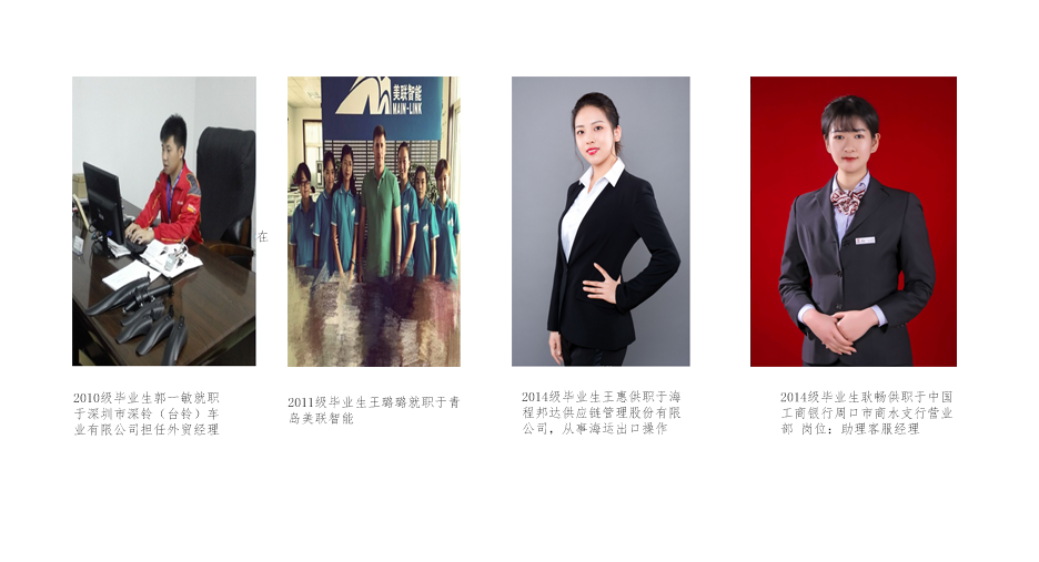 经济管理学院 经济管理学院