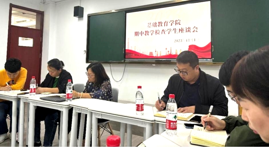 “听生语明师声,察实情求实效” ——马克思主义学院召开期中检查系列座谈会 “听生语明师声,察实情求实效” ——马克思主义学院召开期中检查系列座谈会