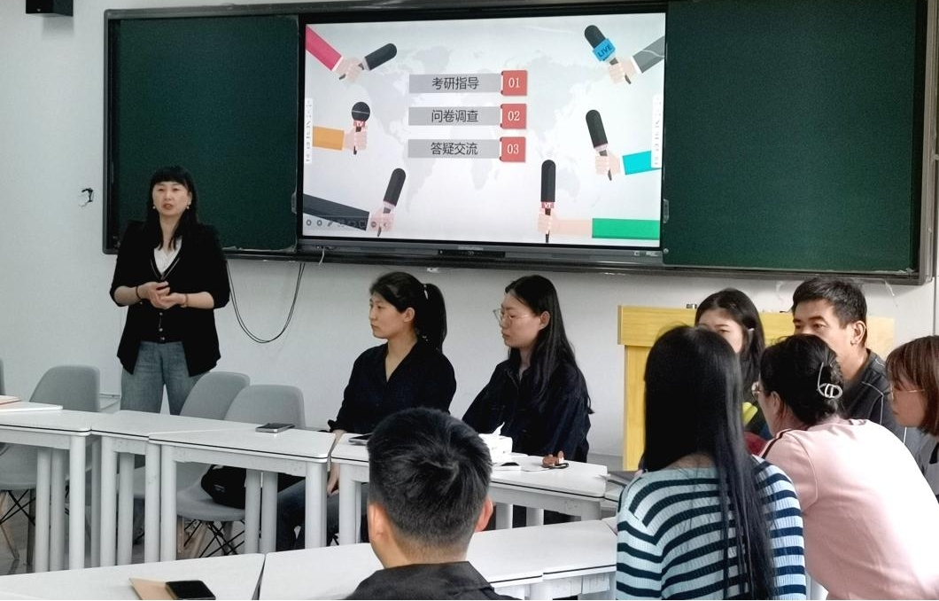 “筑梦马院,研途启航”——马克思主义学院成功举办2023年考研政治辅导座谈会 “筑梦马院,研途启航”——马克思主义学院成功举办2023年考研政治辅导座谈会