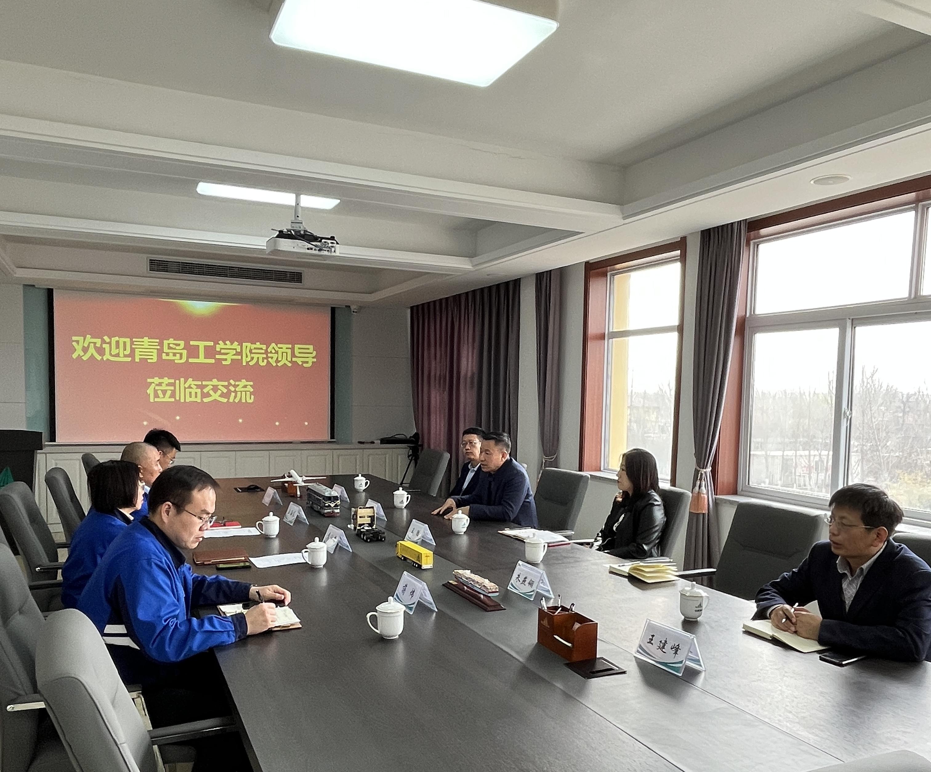 访企拓岗促就业,合作共赢新篇章——校领导带队走访青岛中储物流有限公司 访企拓岗促就业,合作共赢新篇章——校领导带队走访青岛中储物流有限公司