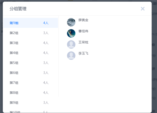 “停课不停学 停课不停教” 青岛工学院“网上实验课”同样精彩 “停课不停学 停课不停教” 青岛工学院“网上实验课”同样精彩